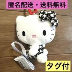 2026年最新】ハローキティ ぬいぐるみストラップの人気アイテム - メルカリ