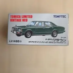 トヨタ クラウン 3.0ロイヤルサルーンG トミカ 新品 未使用 未開封