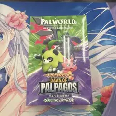 パルワールド オフィシャルカードゲーム トライアルデッキのサムネイル