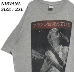 カート・コバーン NIRVANA ニルヴァーナ bootleg Tシャツ - メルカリ