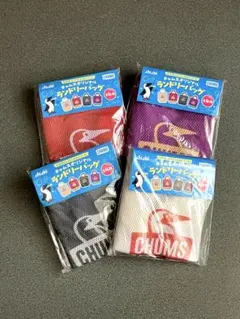 CHUMS チャムス　オリジナルランドリーバッグ　4種セット