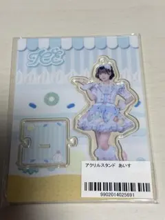 iLiFE!オンラインくじ あいす JAPANLiFE!くじ iLiFE! あいす C賞 アクリルスタンド - メルカリ