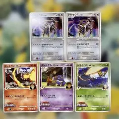 い*ら様 ポケモンカード プロモ まとめ売り
