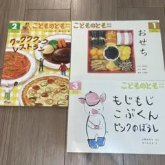 Item thumbnail for item a47ed5e0-ddc1-43ec-90ed-1a293bcf602f