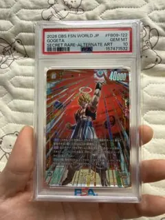 PSA10 ゴジータ SCR FB09-122 フュージョンワールド - メルカリ