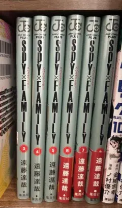 SPY×FAMILY 3-8巻セット