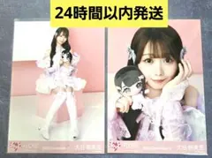 2026年最新】大谷映美里 魔法少女の人気アイテム - メルカリ