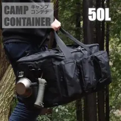 訳あり★大容量ミリタリーバッグ★キャンプ用品 収納★キャンプバッグ★ブラック