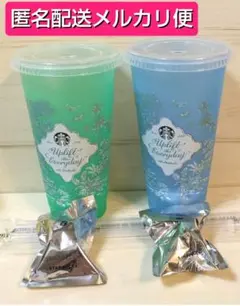 【メルカリ便】 スタバミステリーカラーチェンジングリユーザブルコールドカップ