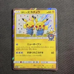 Item thumbnail for item 7fe9d275-b4c4-4198-bd9b-bd520c6c7b31