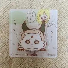 ちいかわ アクリル シーン クリップ ビスケット あのこ