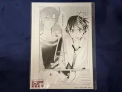 藤*宮様 佐々木と宮野　複製原画　アニメイトブックフェア特典　未開封