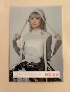 2026年最新】藤吉夏鈴 生写真の人気アイテム - メルカリ