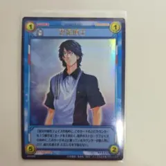 2026年最新】忍足侑士 tcgの人気アイテム - メルカリ