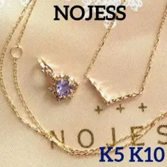 ノジェス K10 K5 ゾイサイト ダイヤモンド ネックレス 4way 美品