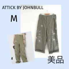 2026年最新】attick by johnbull ミリタリーパンツの人気アイテム
