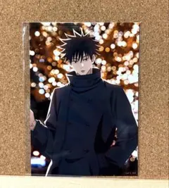 伏黒恵　呪術廻戦　マルキューブ　ブロマイド