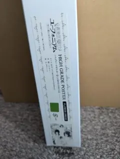 ベア様 リクエスト 2点 まとめ商品