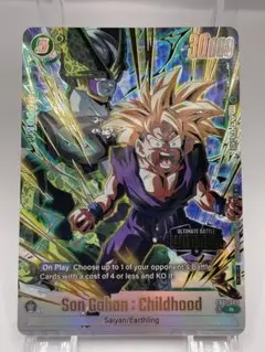 2025年最新】ドラゴンボールヒーローズ フュー少年期の人気