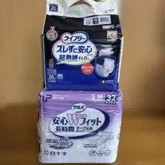 サルバ テープ止め紙パンツS-M 32枚、ライフリー紙パンツ用パッド6回分20枚のサムネイル