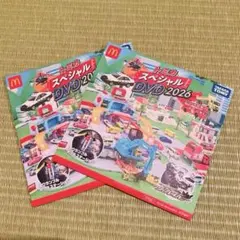 【未開封】トミカ スペシャル DVD 2026 ２枚セット