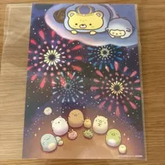 Item thumbnail for item cf9442ee-9dd1-4d2e-8a48-a5d32c99ef61