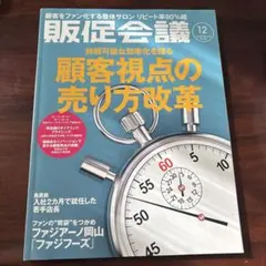 Item thumbnail for item 8129da62-5210-420e-b306-033256da5ba1