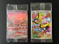 【２枚組】未開封プロモカード（英語版ミュウex・ナンジャモのカイデン）