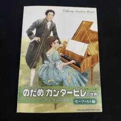 Item thumbnail for item aa7023e5-8475-4f01-a079-cda0a023a97f