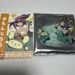 忍たま乱太郎 amocafe アモカフェ　サンリオ　潮江文次郎 セット