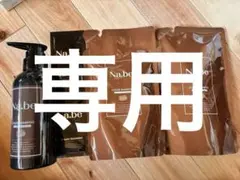 ナイブヘアカラーシャンプー_チョコブラウン - メルカリ