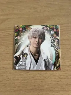 ミュージカル刀剣乱舞　鶴丸国永 2.5茶屋　注文特典コースター