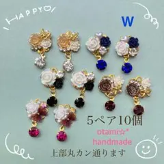 ちーまま様 リクエスト 2点 まとめ商品