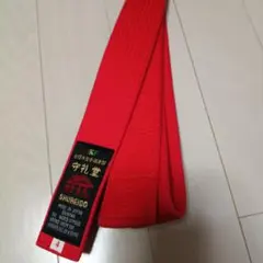 SHUREIDO 空手 帯 赤 4号 JKF公認　サイズ4