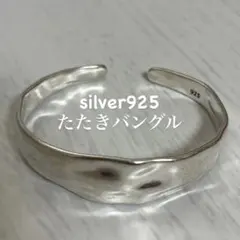 【在庫限り】silver925バングル たたき メキシカン ヴィンテージ