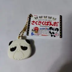 カバヤ　さくさくぱんだ　ミニチュアチャーム