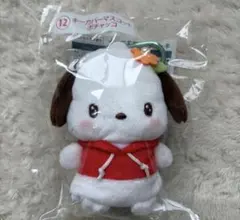 サンリオ当たりくじ ポチャッコ マスコット キーカバー