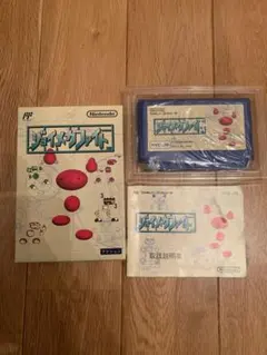 ジョイメカファイト　ファミコン