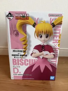 ハンターハンター 一番くじ グリードアイランド ABC賞セット 新品未開封 HUNTER HUNTER 一番くじ グリードアイランド A賞 B賞 フィギュア