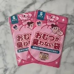 あいちゃん様専用♡