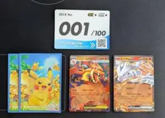 ポケモンカード メガリザードンY ex レシラムex ミラーセットのサムネイル