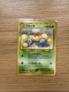 旧裏　極上美品　ワタッコ ★neo 拡張パック第3弾 めざめる伝説　十時ホロ 旧裏 極上美品 ワタッコ ☆neo 拡張パック第3弾 めざめる伝説 十時ホロ