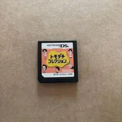 トモダチコレクション Nintendo DS