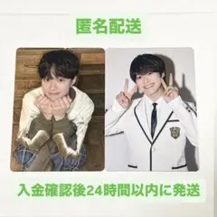 大橋和也 HARDWORK トレカ セット