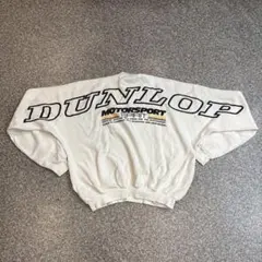 V*O様 【300円オークション】90s DUNLOP スウェット トレーナーのサムネイル