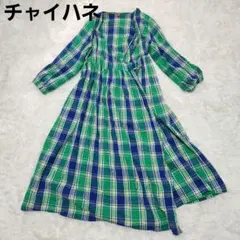 チャイハネ　チェック柄　羽織　巻きワンピース 緑　フリーサイズ