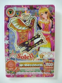 2025年最新】アイカツ スターサンシャイントップスの人気