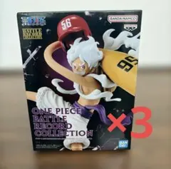 【新品未開封】ワンピース　フィギュア　 ルフィ　ニカ　ギア 3個　セット