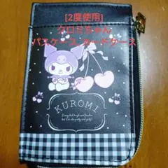 Item thumbnail for item feff5d40-3c2d-44c0-98af-38aecc26e565