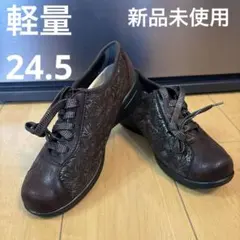 新品未使用　軽量　花柄シューズ　24.5 EEEE